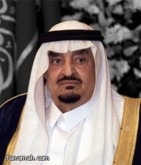 في الكويت مكة فهد ولد بن الملك الرياض عبد العزيز اين ولد