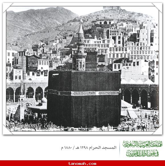 الحج - المسجد الحرام 1298 هـ 