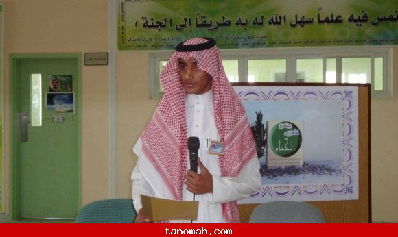 زيارة مدير عام الادارة العامة للتوعية الاسلامية بوزارة التربية والتعليم  لثانوية الملك فهد
