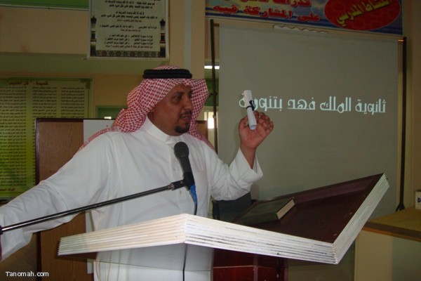 حفل توديع الطلاب الخريجين بثانوية الملك فهد