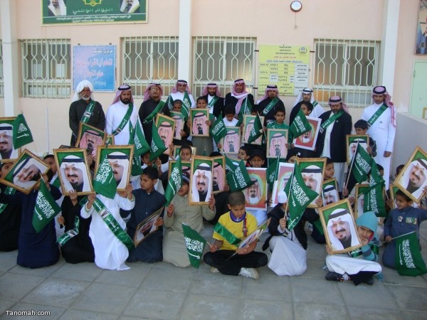 احتفال مدرسة موسى بن نصير بمناسبة عودة ملكنا الغالي (تصوير أبو عبد الإله)