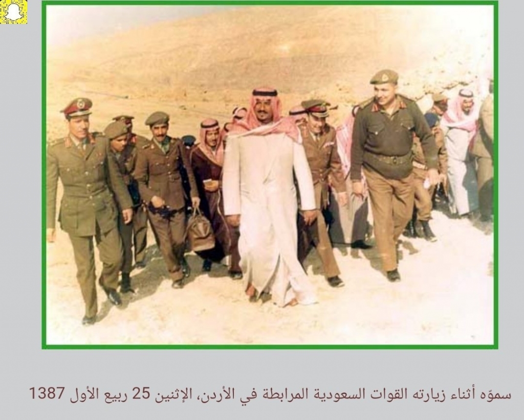 #صورة نادرة للأمير سلطان بن عبدالعزيز يتفقد القوات السعودية المرابطة في الأردن عام 1967م