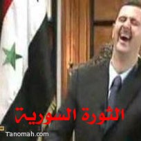 مجلة الثورة السورية 1-2