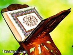 كيف ندرس علم تفسير القرآن (المرحلية والأسلوب)