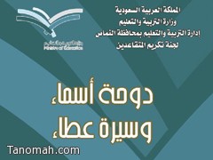 دليل المتقاعدين والمتقاعدات