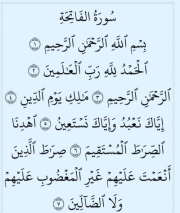 القرآن الكريم كامل - نص (بي دي اف) خط النسخ