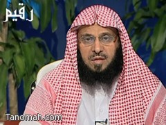 الشيخ عائض القرني : خففوا من قراءة المجلات والجرائد ومواقع التواصل الإجتماعي واقبلوا على القرآن