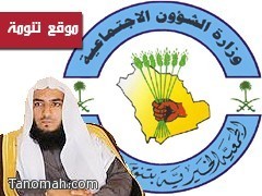 جمعية تنومة الخيرية تبدأ استقبال زكاة الفطر جمعية تنومة الخيرية تبدأ استقبال زكاة الفطر