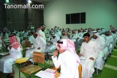 التربية تنهي إجراءات اختبار قياس لمعلميها التربية تنهي إجراءات اختبار قياس لمعلميها