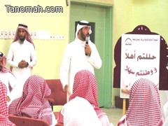 طلاب الصف الأول الثانوي في ضيافة التوعية الإسلامية بثانوية أبي بكر الصديق بتنومة