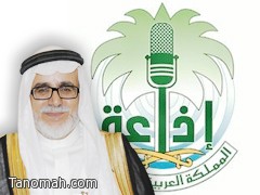 الدكتور الجحني ضيف برنامج (قضايا وحوارات)   