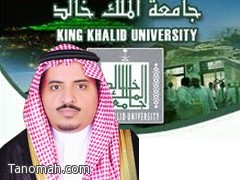 وفد من مشائخ وأعيان النماص يلتقي مدير جامعة الملك خالد ويقدم عدداً من المطالب 