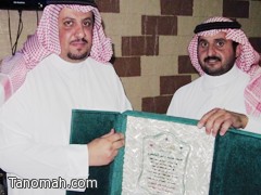 ثانوية الملك فهد تكرم المشرف التربوي الأستاذ : سعد بن زاهر