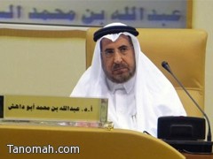  أ.د: عبدالله  أبوداهش يشارك في مؤتمر الإمامة والجماعة المملكة العربية السعودي أنموذجاً 