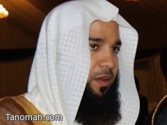 الدكتور صالح بن ناعم يرأس اجتماع جمعية تحفيظ القرآن الكريم