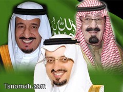 لجنة أهالي تنومة تهنئ القيادة والشعب السعودي بعيد الأضحى المبارك