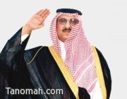 إعفاء الأمير أحمد بن عبدالعزيز من منصبه بناء على طلبه وتعيين الأمير محمد بن نايف بن عبدالعزيز وزيراً للداخلية 