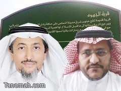 الشهري: ذلك الموقع صحراوي يخالف أقوال المتقدمين والمتأخرين.. ولم يأخذ «وراء» بمدلولها الصحيح!