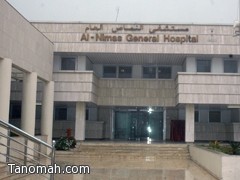 ادارة مستشفى النماص : خاطبنا الوزارة بهذا الخصوص والطبيبات يرفضن العمل في مستشفيات المحافظات البعيدة 