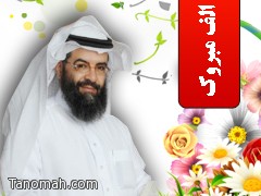 ترقية د / صالح أبو عرَّاد إلى رُتبة ( أستاذ ) 