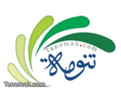 التركستاني يشكر موقع تنومة على تغطيته الإعلامية المتميزة لحملة التوعية البيئية التركستاني يشكر موقع تنومة على تغطيته الإعلامية المتميزة لحملة التوعية البيئية