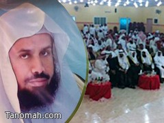 "ال فلاح " بالمجاردة يحتفون بالدكتور محمد بلخير الشهري
