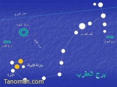 « نوء الشولة» يبدأ اليوم ببرد قارس