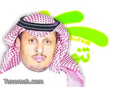 تهنئة للدكتور فايز بن عبدالله الشهري
