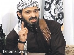 للمرة الثالثة.. إعلان مقتل المطلوب سعيد الشهري في اليمن .. والداخلية اليمنية تتحفظ  عن التعليق