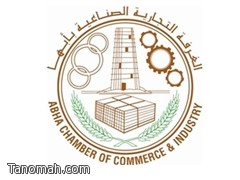  8000 آلاف طلب توظيف يستقبلها معرض التوظيف  بأبها