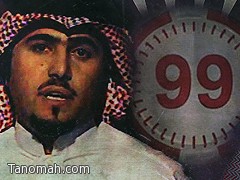 صالح الغيدان يعود ببرنامج "99" عبر التلفزيون السعودي