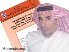 مؤلف جديد لسعادة الدكتور زهير بن عبدالكريم