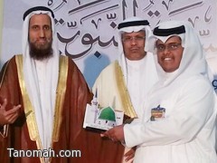 المركز الرابع على مستوى المملكة للطالب عبدالعزيز مديني