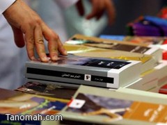 امكانية شراء الكتب من معرض الرياض عبر الإنترنت