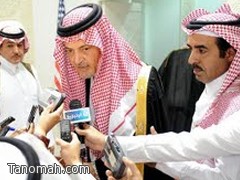 سعود الفيصل يشيد بالعلاقات السعودية الإثيوبية