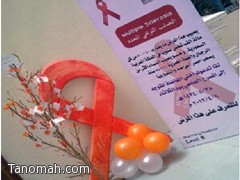 طالبات كلية الصيدلة بجامعة الملك خالد يقمن حملة توعوية عن التصلب اللويحي