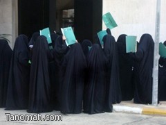  هوية وطنية للمرأة السعودية والأولوية للمتقدمات للوظائف والجامعات