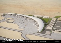 مطار جديد في أبها يتسع لـ 5 مليون مسافر سنوياً بـ 20 جسراً كهربائياً 