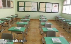 إجازة معلمات رياض الأطفال ومعلمي الابتدائية تبدأ في 26 رجب المقبل