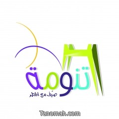 جدول برنامج وفعاليات (صيف تنومة 1434هـ)