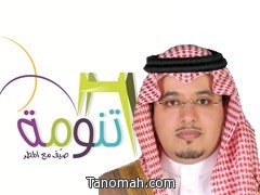 دعوة لحضور افتتاح برامج صيف تنومة 1434هـ