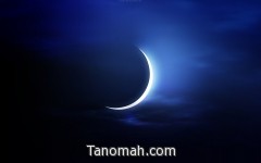 المشروع الإسلامي لرصد الأهلة يؤكد رمضان يبدأ الأربعاء 10 يوليو