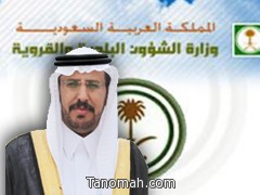 العلياني يجري تغييرات إدارية في البلدية