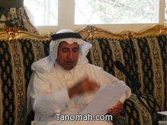 تقرير :  المجلس الثاني للمجالس العلمية للدكتور عبدالله ابو داهش
