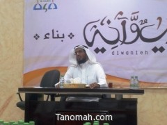 صحتك تاج الدكتور علي شار الشهري أخصائي طب الأسرة 