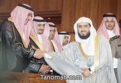 سمو وزير الداخلية يكرم الشيخ الدكتور عبدالله بن خماد الشهري