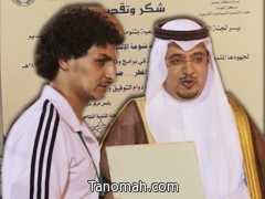 الهزاني يكرم (صحيفة تنومة)