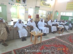 ابتدائية ومتوسطة حمزة بن عبدالمطلب تحتفل باليوم الوطني