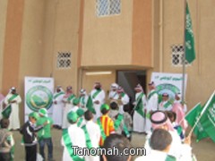 إحتفال مدرسة عبدالرحمن الداخل بسدوان باليوم الوطني83