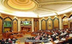  لجنة خاصة لدراسة زيادة عدد درجات سلم رواتب بند الأجور والمستخدمين والموظفين 
